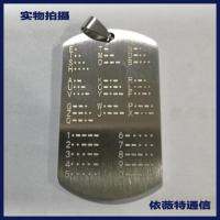 CW Memory Card CW Training Coin Call Sign Necklace Key Tag Laser Engraving