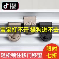 Window card buckle stainless steel security guard safety lock lock buckle open window artifact window fixed against the resistance