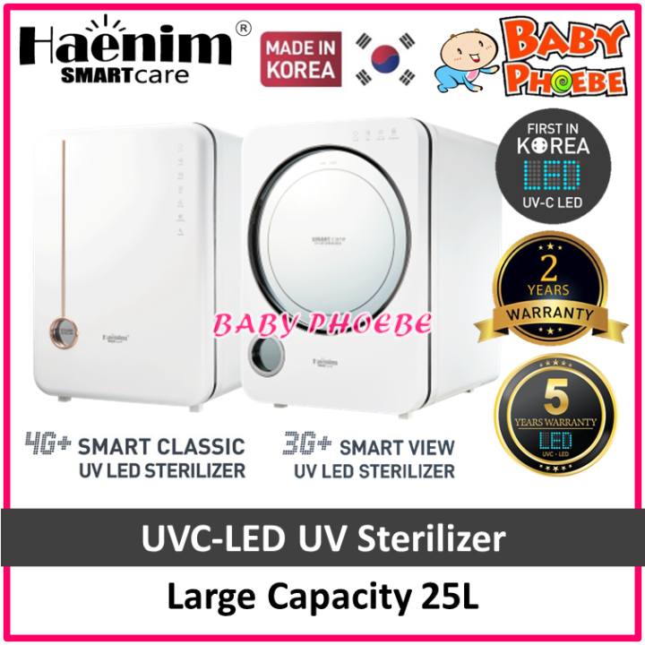 Haenim 3G+ Smart View UVCLED Electric Sterilizer / Haenim 4G+ Smart