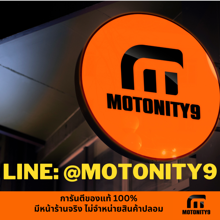 น้ำมันเครื่องมอเตอร์ไซค์-motul-h-tech-100-10w-40-4t-1l