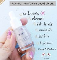 Huxley Oil Essence Essence-Like, Oil-Like 5ml ขนาดทดลอง