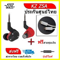 KZ ZSA หูฟัง2ไดรเวอร์ ของแท้ ประกันศูนย์ไทย รุ่น มีไมค์ (ชุด D แถมสายชุบเงินถัก)