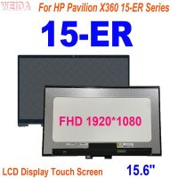 15.6 สำหรับ HP Pavillion X360 15-ER ชุด LCD FHD 1920*1080 15Er0177ng อะไหล่ชิ้นส่วนจอสัมผัสแอลซีดีของเครื่องแปลงดิจิทัล