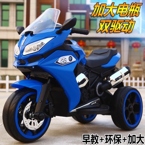Xe máy điện mô tô 3 bánh bmw nel1200 đồ chơi cho bé dáng thể thao - ảnh sản phẩm 4