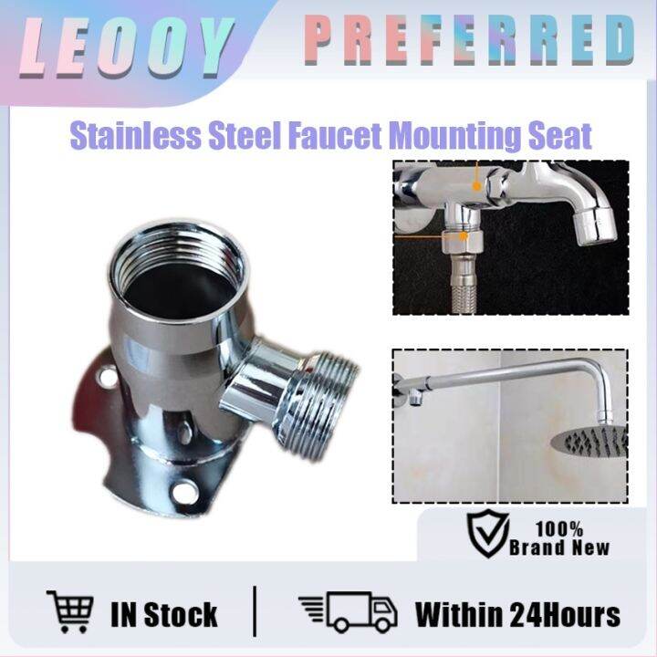 1/2 NPT Rain Shower Head Wall Mount Extension Arm Base Connector