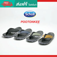 Scholl Jaxon รองเท้าแตะ Unisex สกอลล์ หูหนีบ รุ่น เจซัน ของเเท้ พร้อมส่ง