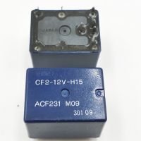 ☋✥∏ Automotive relay CF2-12V-H15 ACF231 M09 8-pin 12V CF2-12V