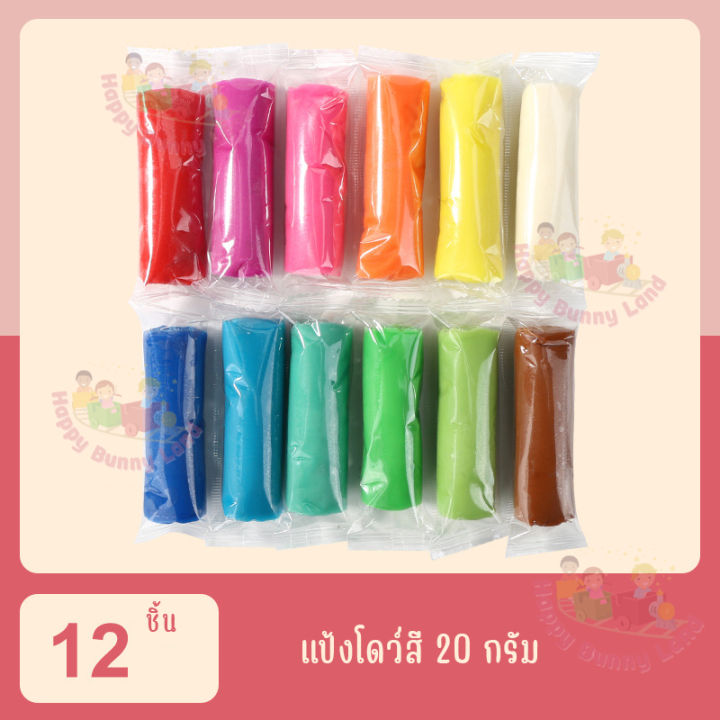 happy-bunny-ดินเบา12สี-แป้งโดว์-ดินน้ำมันสำหรับเด็ก-ดินเบาเกาหลี-ไร้สาเคมี-สีสดใส-ปลอดภัยไร้สารพิษ-แป้งโดว์-ของเล่นเด็ก-พร้อมส่ง