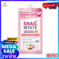 สเนลไวท์ไวท์เทนนิ่งแอนตี้โพลูชั่น 7 มลผลิตภัณฑ์ดูแลผิวหน้าSNAILWHITE WHITENING ANTI POLLUTION 7ML