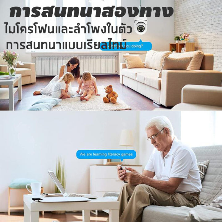 กล้องวงจรปิด360-wifi-กล้องวงจรหลอดไฟ1080p-กล้องวงจรปิด-wifi-โหมดพาโนรามา360องศา-กล้องสงจรปิด-กล้องวงจรปิดดูผ่านมือถือ