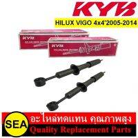 โช๊คอัพคู่หน้า KYB สำหรับ HILUX VIGO 4x405-14 #KP-410K04/341372-D (1คู่)