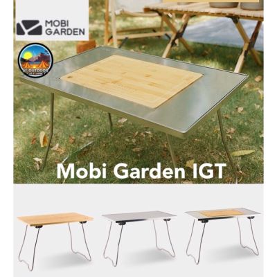 IGT Mobi garden table โต๊ะพับได้