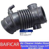 brand new Baificar Brand Genuine Air Cleaner Intake-Hose Duct Tube 28138-2M030 28138-3J100 For Hyundai Genesis Coupe 2.0T 2010 2011 2012