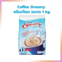 ครีมเทียมชนิดผง ตรา Coffee Dreamy Non Dairy Creamer 1,000 g. นมพืช ครีมเทียม เครื่องดื่ม เบเกอรี่ ครีมเทียมผง Non-dairy creamer