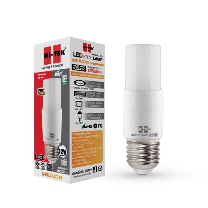 hi-tek-หลอดled-eco-series-stick-12w-220v-e27-ww