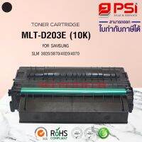 Toner For Samsung Printer SL-M3320/3820/4020 &amp; 3370/3870/4070 (10K) ใช้งานได้ 10,000 แผ่น