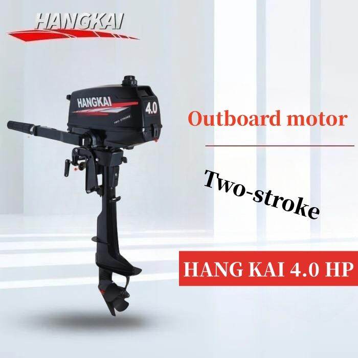 Hangkai Short Shaft 2-stroke 4hp Portable Outboard Motor Water Cooling ...