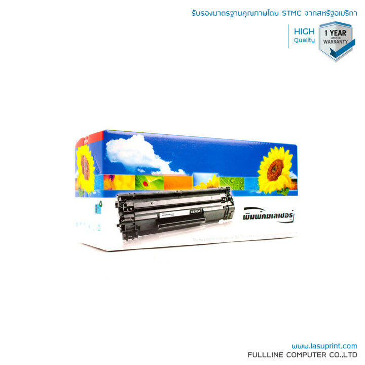 canon-imageclass-lbp6030b-ตลับหมึก-lasuprint-พิมพ์เข้ม-คมชัด-ใช้ได้จริง