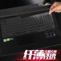 【Xiaohongs keyboard film 】[Hot] TPU แป้นพิมพ์แล็ปท็อปสำหรับ ASUS ROG STRIX G17 G712 G712LU G712LV G712L G712LW G732 LU LW LV 17.3นิ้ว2020 Clear