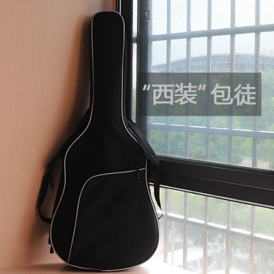 Genuine High-end Original Folk guitar bag backpack gig bag cover piano cover thickened shoulders 40 inches 41 inches solid color free accessories