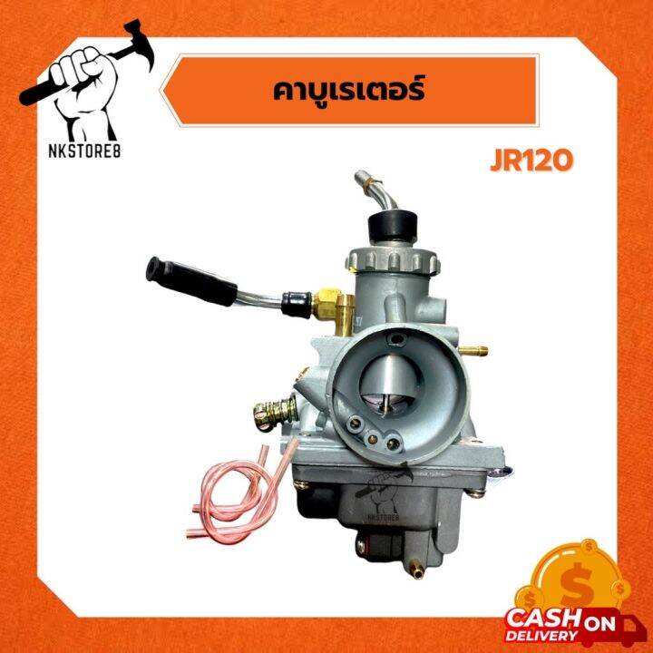 คาบูเรเตอร์-คาบู-yamaha-รุ่น-jr120-จูนนิ่ง-สตาร์ทติดง่าย-เกรด-a