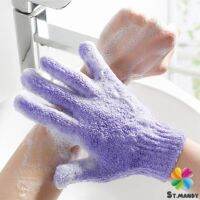 MD ถุงมืออาบน้ำ ถุงมือขัดผิวอาบน้ำ ขจัดเซลล์ผิวเก่า พร้อมส่ง Glove-style bath towel