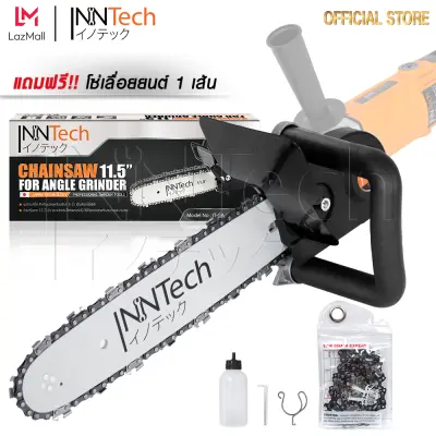 InnTech ชุดบาร์โซ่ หัวบาร์เลื่อยโซ่ 11.5 นิ้ว บาร์เลื่อยโซ่ เลื่อยโซ่ เลื่อย เลื่อยตัดไม้ ใส่กับ หินเจียร ลูกหมู 4 นิ้ว ได้ทุกรุ่น (ไม่รวมหินเจียร) รุ่น IT-CA-115