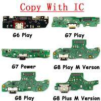 ขั้วต่อพอร์ตชาร์จ USB 10 ชิ้นเชื่อมต่อ Dock Flex Cable สําหรับ Moto G9 Power G8 Plus G7 Power G6 Play Charging Plate Board โปรโมชั่น