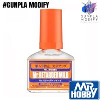 มาใหม่ !!! MR.RETARDER MILD น้ำยาผสมสีทำให้สีแห้งช้า สูตรแลคเกอร์ 40 ml T-105