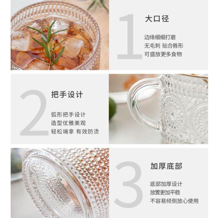 cw-embossed-pattern-glass-cup-set-delicate-drinks-mug-large-capacity-cups-drinking-utensils-glasses