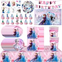 Pink Frozen Snow Queen Elsa Anna Festival Party Decor Tableware Plates Cups Balloon Tablecloth Baby Shower DIY Birthday Supplies