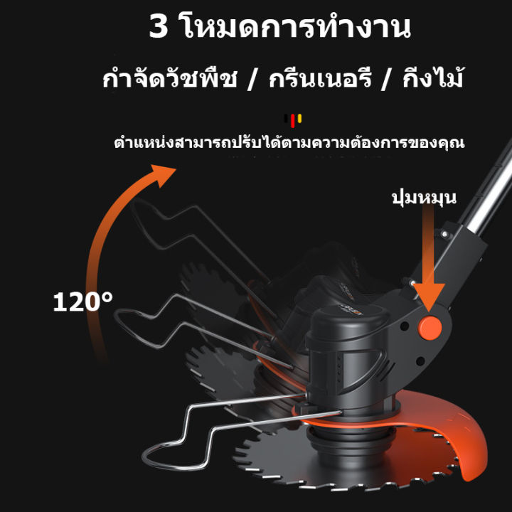 เครื่องตัดหญ้าไฟฟ้า-เครื่องตัดหญ้ากำลังแรงสูง-1800w-เครื่องตัดหญ้าไร้สาย-ชาร์จเร็ว-เครื่องตัดหญ้า30000mah-ปรับความยาวได้อิสระ-หัวเครื่องปรับ