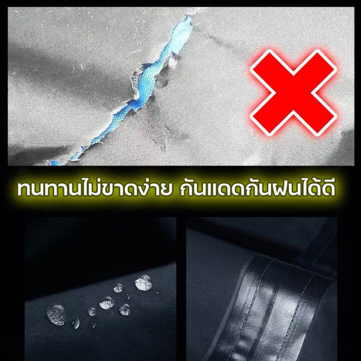 ชุดกันฝน-เสื้อกันฝน-ครบชุด-เสื้อกันฝนแบบชิ้นเดียว-ชุดกันฝนแบบหนา-waterproof-rain-suit-เสื้อคลุม-เสื้อคลุมกันฝน