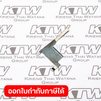 อะไหล่4340CT#75 LEAF SPRING