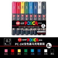 Uni Posca Paint Markers PC-1/3/5M for Poster Graffiti Drawing Stone Ceramic Metal Art Gift Free ShippingHighlighters  Markers