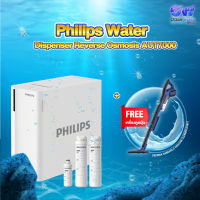 Philips water เครื่องกรองน้ำ ro AUT7000 เครื่องกรองน้ำบาดาล เครื่องกรองน้ำ กรองน้ำ เครื่องกรองน้ำดื่ม ออสโมซิสผันกลับ เครื่องกรองน้ำกิน ที่กรองน้ำ กรองน้ำประปา กรองระบบ RO 3 ขั้นตอน กรองได้ 2 โหมด [รับประกัน 2 ปี]