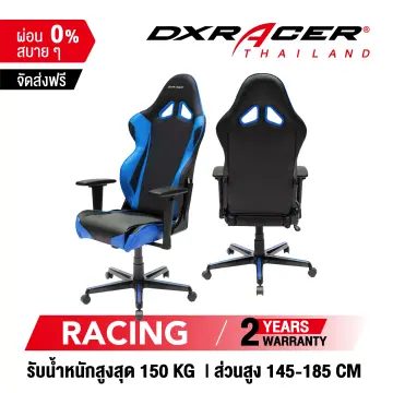 Dxracer lazada hot sale