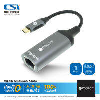 Mazer หัวแปลง Hub USB-C to RJ45 Gigabyte Adapter รองรับ Windows iOS Mac M-USBCAL354-GY