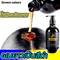 500ml แชมพูสระผมสมุนไพร ยาแก้ผมหงอก แก้ผมหงอก ผมหงอก ช่วยขจัดรังแค สกัดจากสมุนไพร Hair Treatment Hair Black Shampoo White Hair Turns To Black Natrual Herbal Plant Shampoo