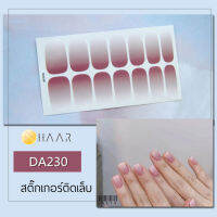 สติ๊กเกอร์ติดเล็บ นิ้ว มือ HAAR ลายเส้น สีชมพู DA230 14 ดวง พร้อม แผ่นเช็ดทำความสะอาด แอลกอฮอล์ ตะไบ และ ไม้แต่งเล็บ จัดจำหน่ายโดย HAAR Distributed by HAAR