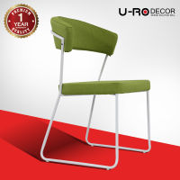 U-RO DECOR รุ่น OSLO เก้าอี้รับประทานอาหาร  (สีเขียว)