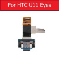 ไวเบรเตอร์แผ่นชาร์จพอร์ต USB สำหรับ Htc U Ultra ตา U11เล่นไลฟ์พลัส U12พลัสแท่นชาร์จบอร์ดเชื่อมต่อสายเคเบิลงอได้