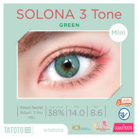 solona 3Tone Green by tatoto ของแท้100% มีอย.ไทย