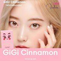 Fenlens/Sissè รุ่น Gigi สี Cinnamon Brown Sองรับสายตาปกติ ถึง -10.00 เลนส์Sายเดือน