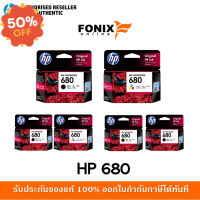 หมึกพิมพ์แท้ Hp  680 Series Black สีดำ / Tri-color สามสี / แพ็คเดี่ยว /แพ็คคู่ #หมึกเครื่องปริ้น hp #หมึกปริ้น   #หมึกสี   #หมึกปริ้นเตอร์  #ตลับหมึก