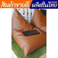 แบ็กพร้อมโฟม ทรงชีส ขนาด L 90×140 cm beanbag  Denim51