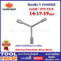 บ๊อกซ์ตัว Y PUMPKIN PTT-Y319 (61035)