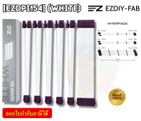 (EZDPI154 WHITE) EZDIY-FAB 18 AWG SUPER SOFT NYLON PSU EXTENSION - 1Y