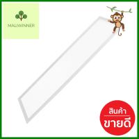 โคมฝังฝ้า LED HI-TEK PANEL HFILE03145 30x120 ซม. 45 วัตต์ DAYLIGHT/COOLWHITE/WARMWHITERECESSED LED PANEL LIGHT HI-TEK PANEL HFILE03145 30X120CM 45W DAYLIGHT/COOLWHITE/WARMWHITE **พลาดไม่ได้แล้วจ้ะแม่**