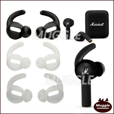 ۞ﺴ 💥พร้อมส่ 💥ซิลิโคนหูฟังMarshall Minor III Silicone Ear Tips Cover จุกยางซิลิโคน หูฟัง แอร์พอต Marshall Minor III TWSยางหูฟัง